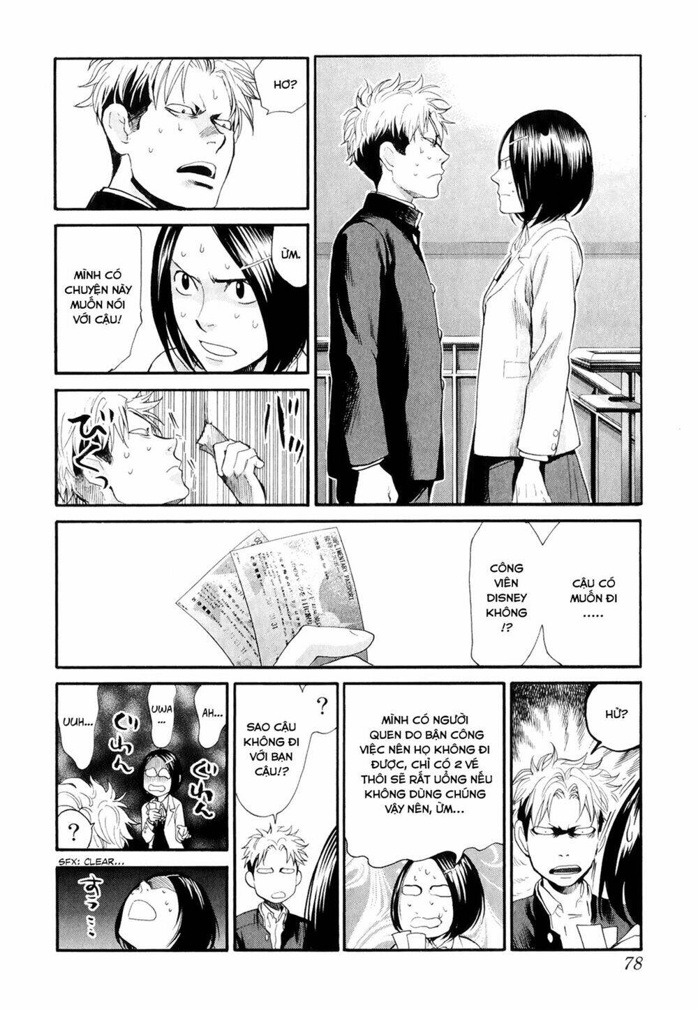 again!! chapter 69 7