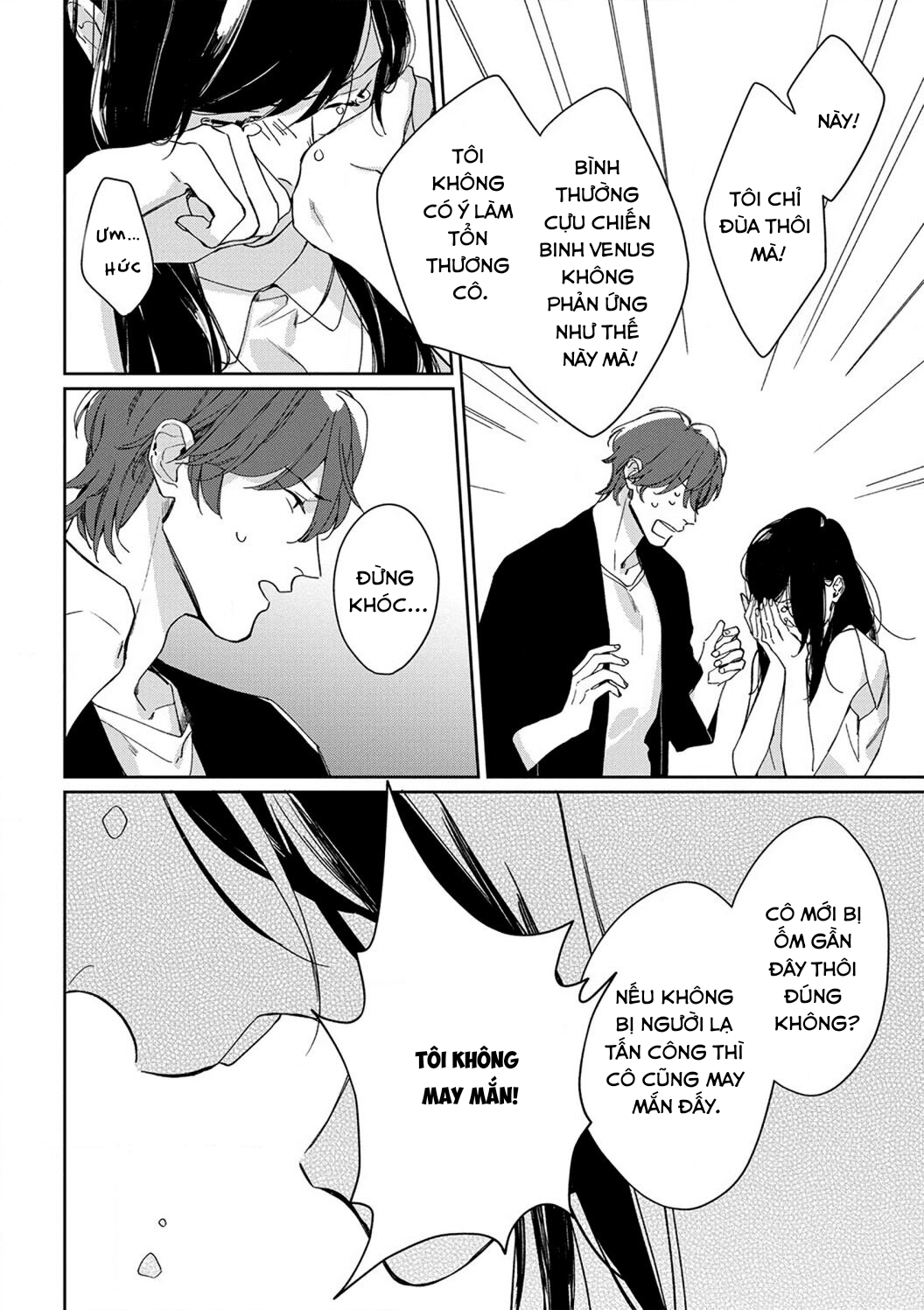 sex drive chapter 1.1 12