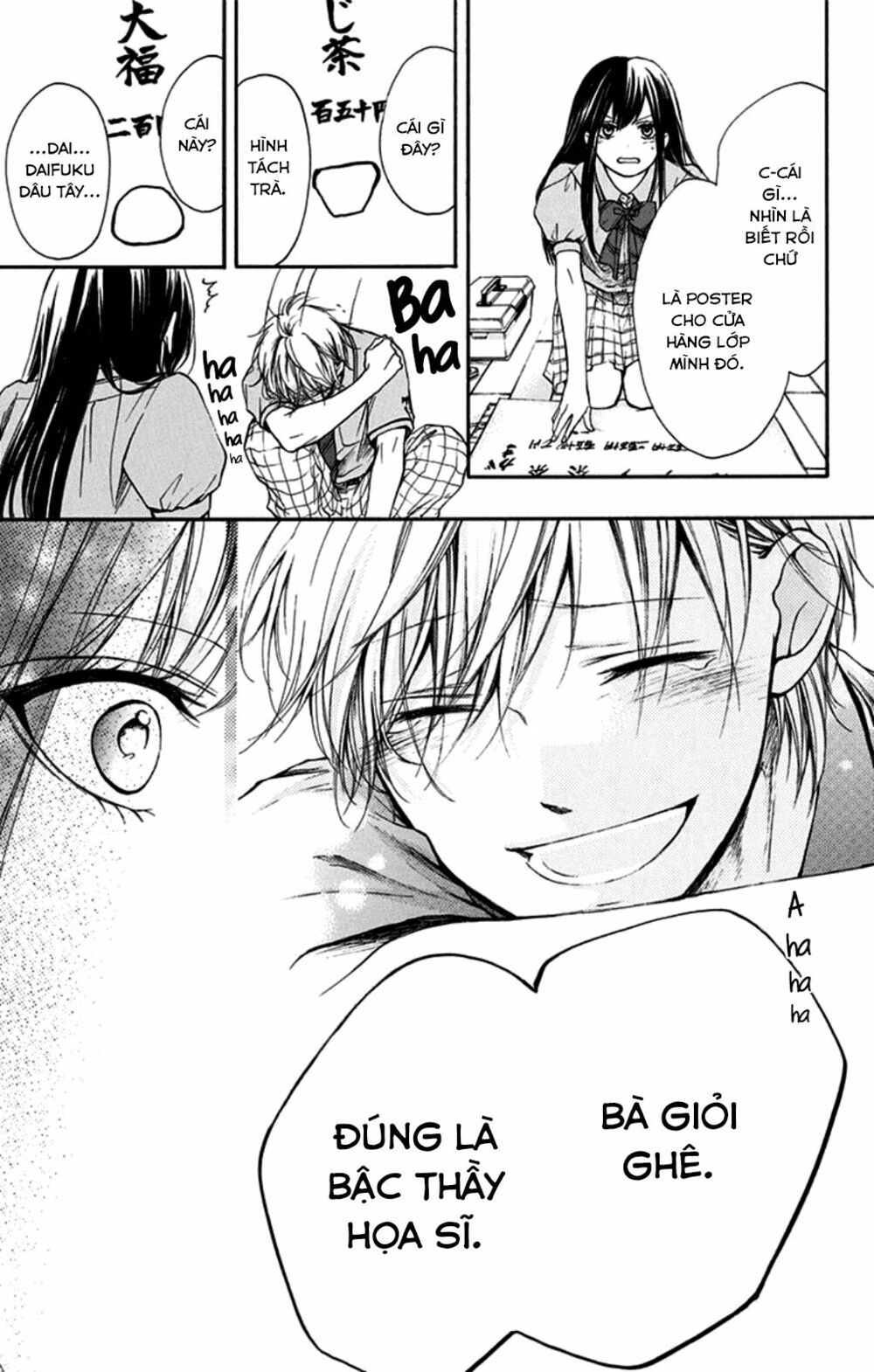 kono oto tomare! chapter 29 37