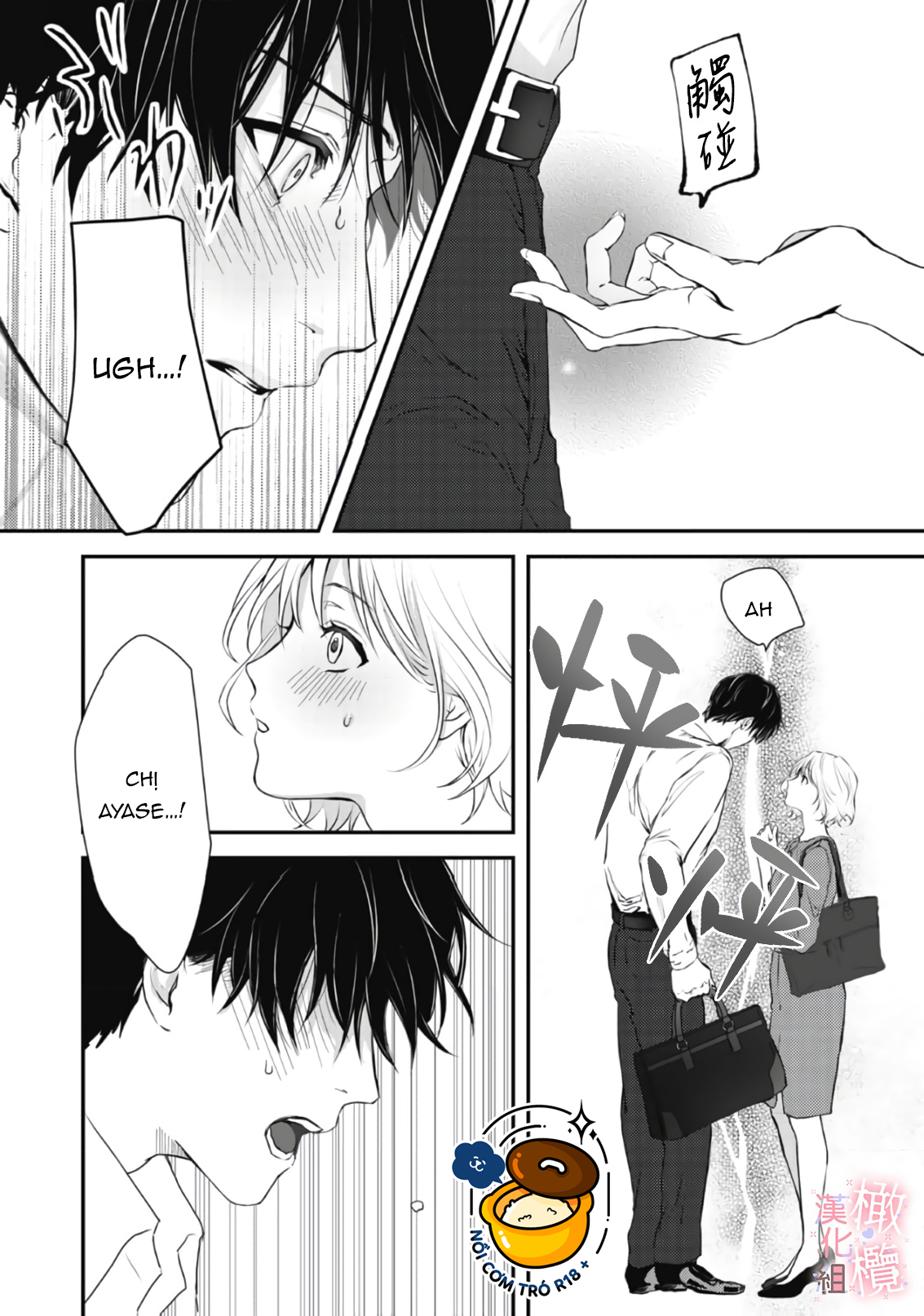 không thể ngừng yêu shinomiya-kun chapter 1.1 16