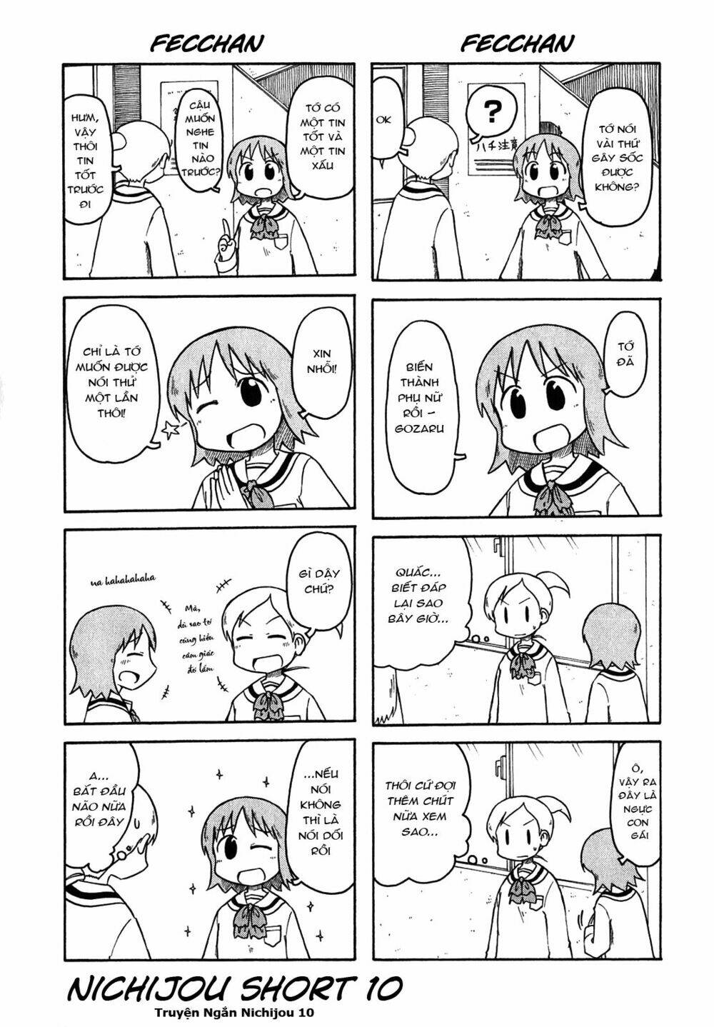nichijou chapter 108.5 1