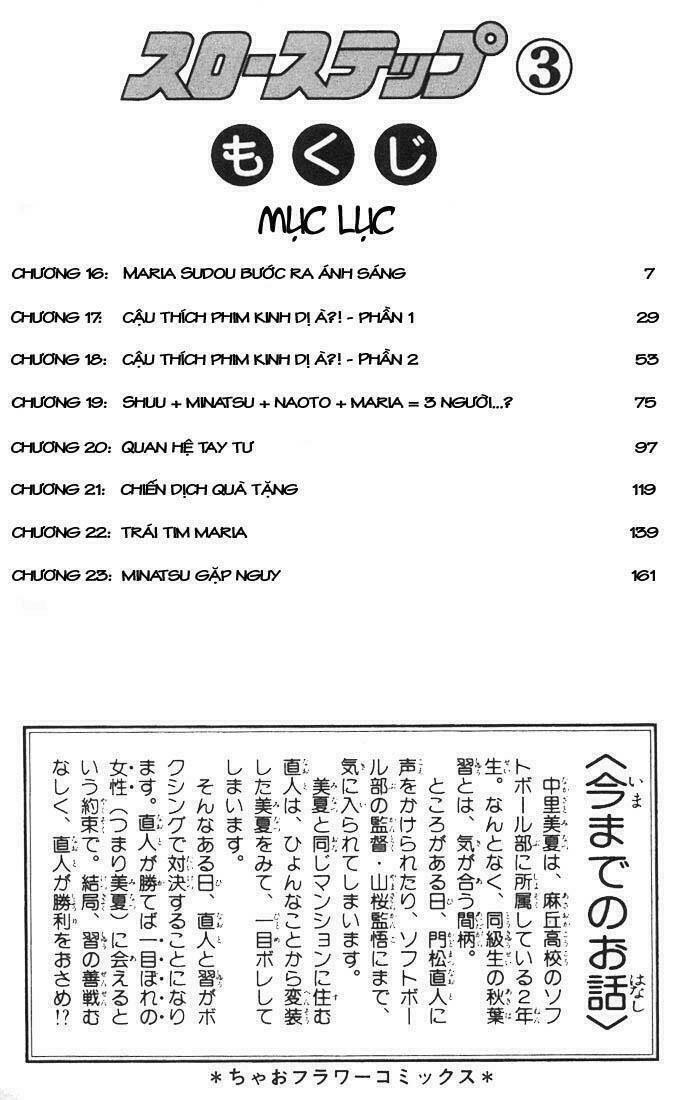 slow step chapter 16 4