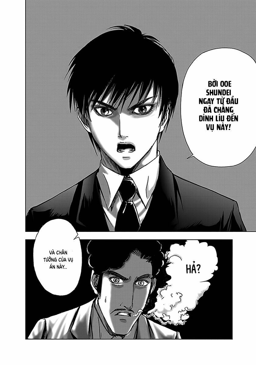 edogawa ranpo ijinkan chapter 75 13