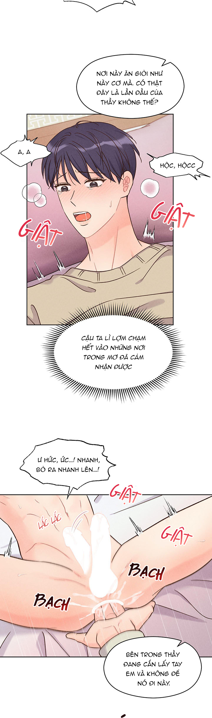 shallow focus chapter 2 25