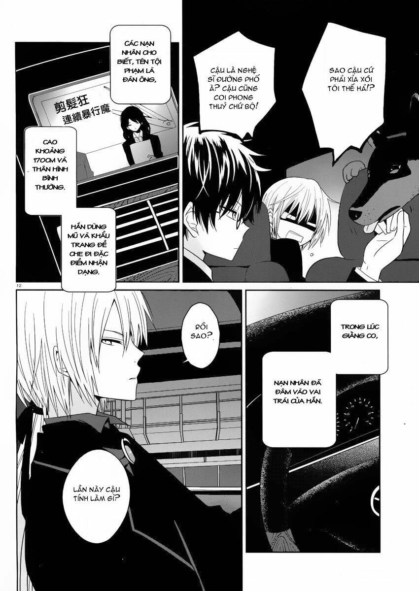 boku to senpai no tekken kousai chapter 2 14