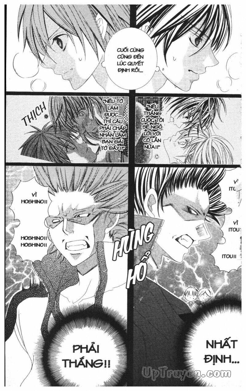 i love you suzuki chapter 13 194