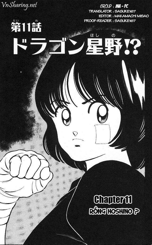 itsumo misora chapter 11 2
