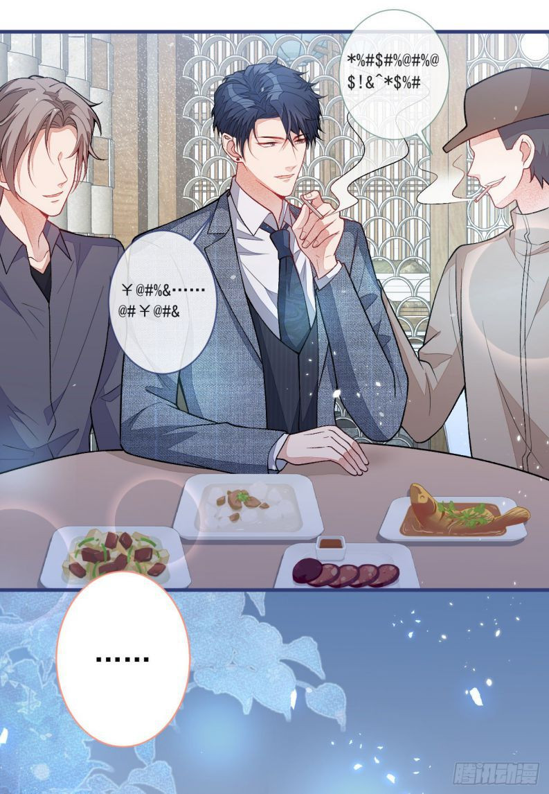 hotsearch của ảnh đế chapter 109 31