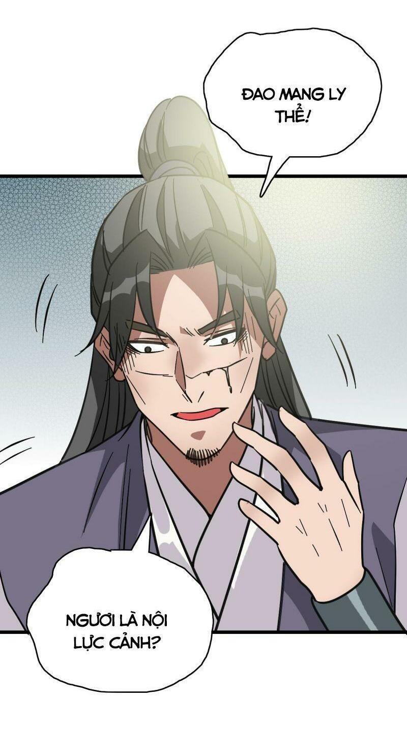 ookami to koushinryou chapter 93 43