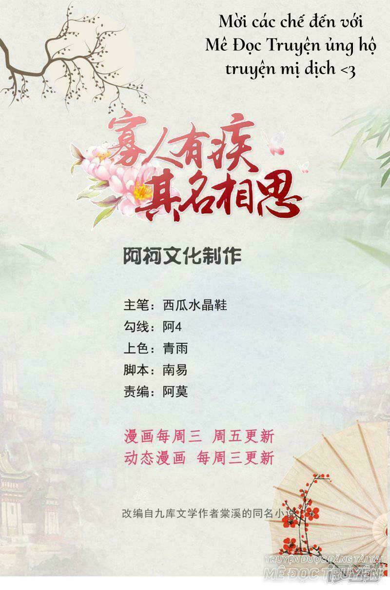 quả nhân có bệnh tên là tương tư chapter 61 1