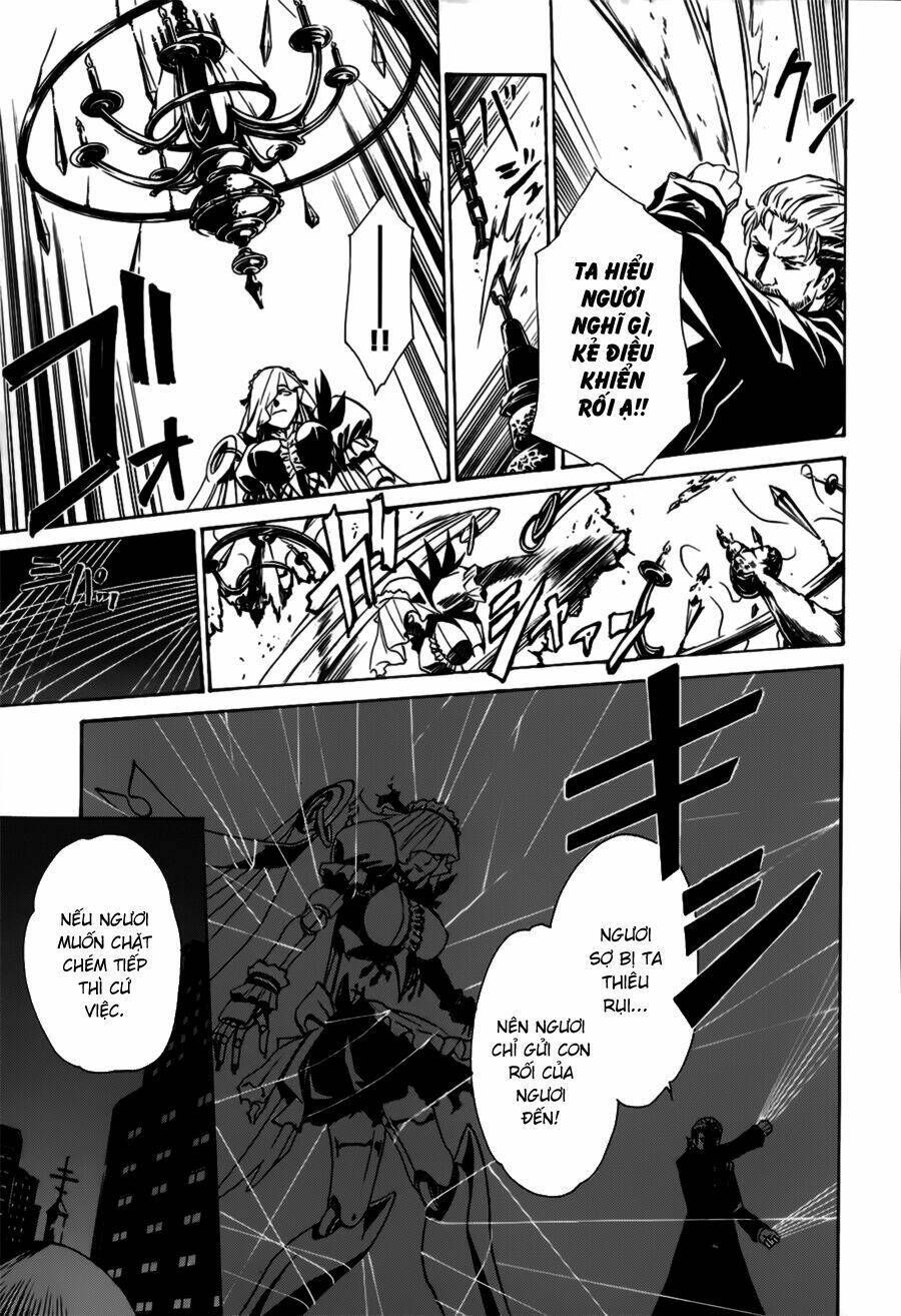 seikon no qwaser chapter 19 17