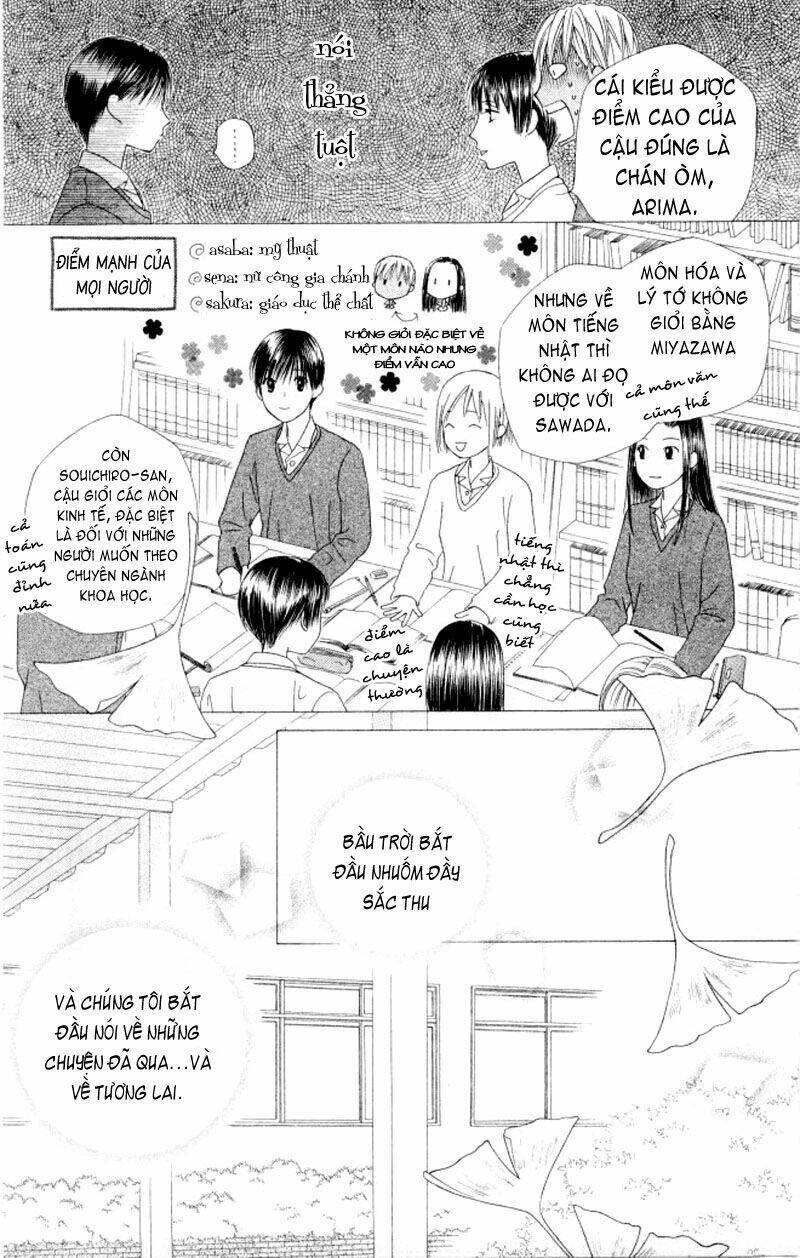 kare kano hajimemashita chapter 61 9