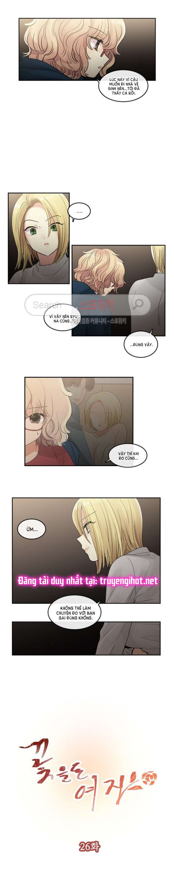 [18+] nàng hoa chapter 26.1 8