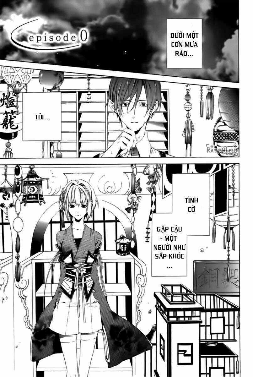 kuutei kaiko toshi chapter 0 9