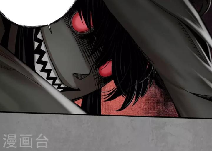 Tạng Phong Hành chapter 184 39