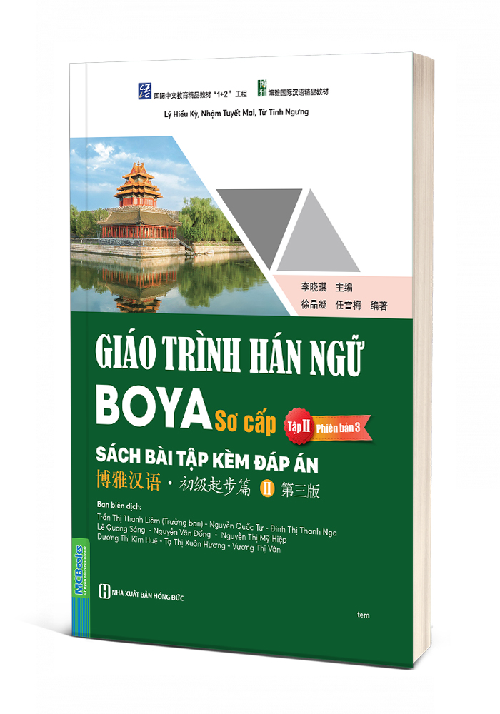 Sách - Giáo trình Hán ngữ BOYA Sơ cấp 1 + Sách bài tập (phiên bản 3)