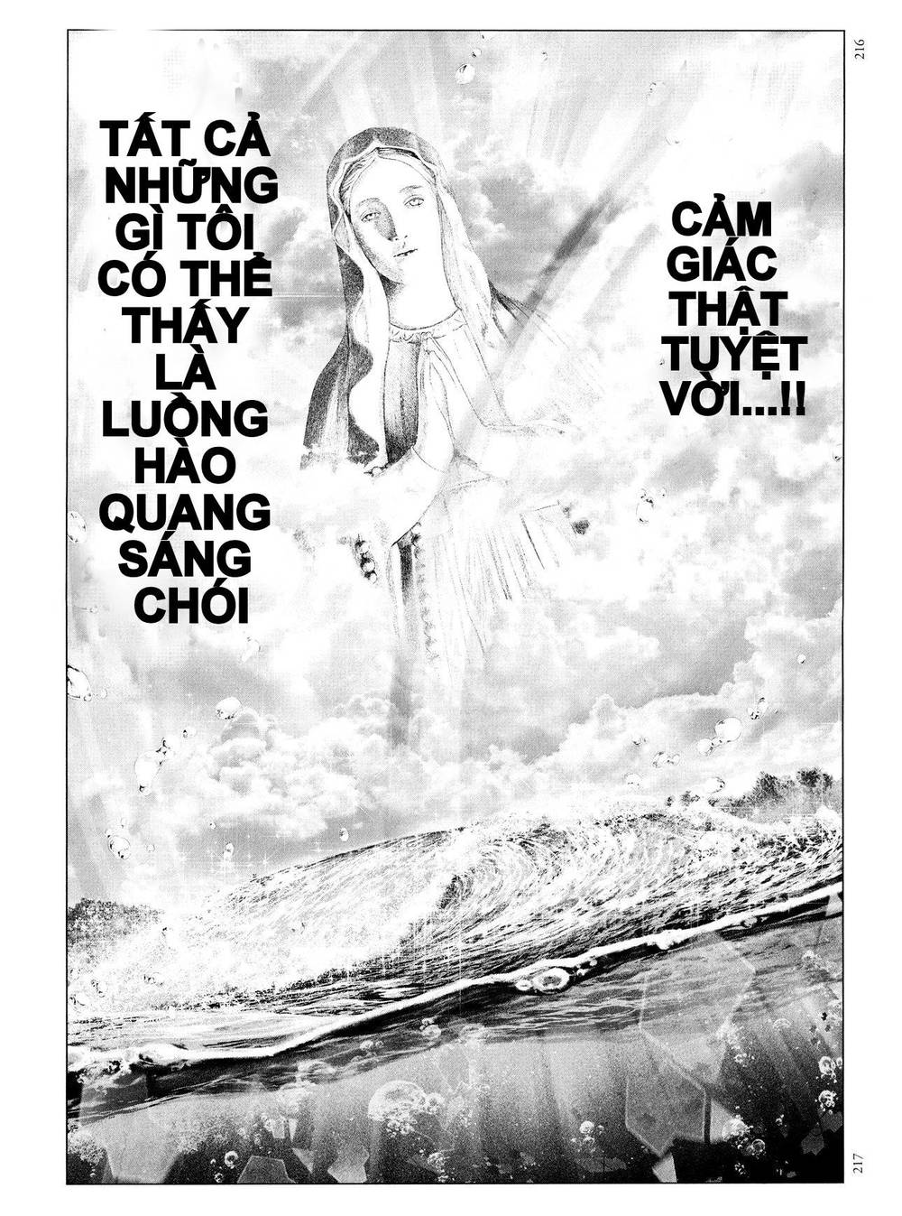 innocent chapter 53 10