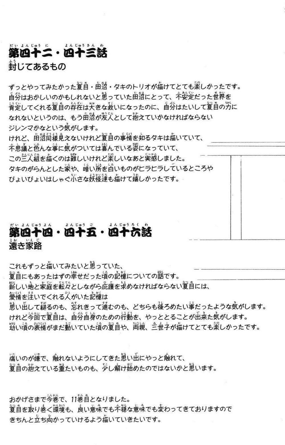 trả tên lại cho yêu quái chapter 46 45