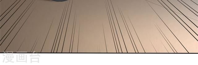 con đường phản công của sủng thê chapter 39 4