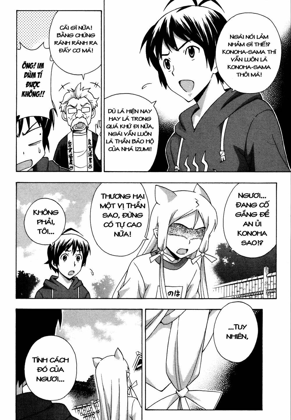 kami sen chapter 21 30