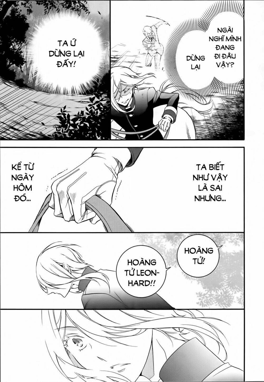 oushitsu kyoushi haine chapter 6 23