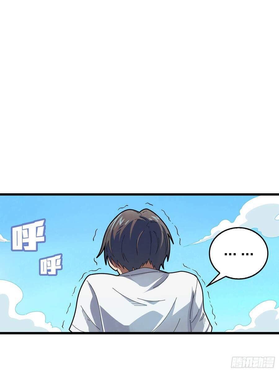 pubg luck rookie chapter 5 71