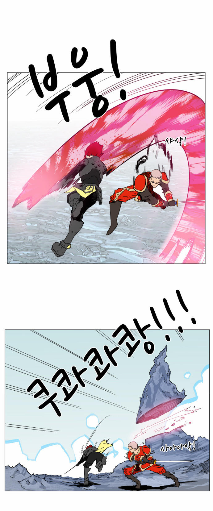 hard core leveling warrior chapter 51 34