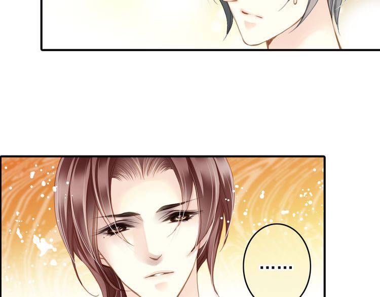Siêu Sao Trứ Danh chapter 64 - Trang 7