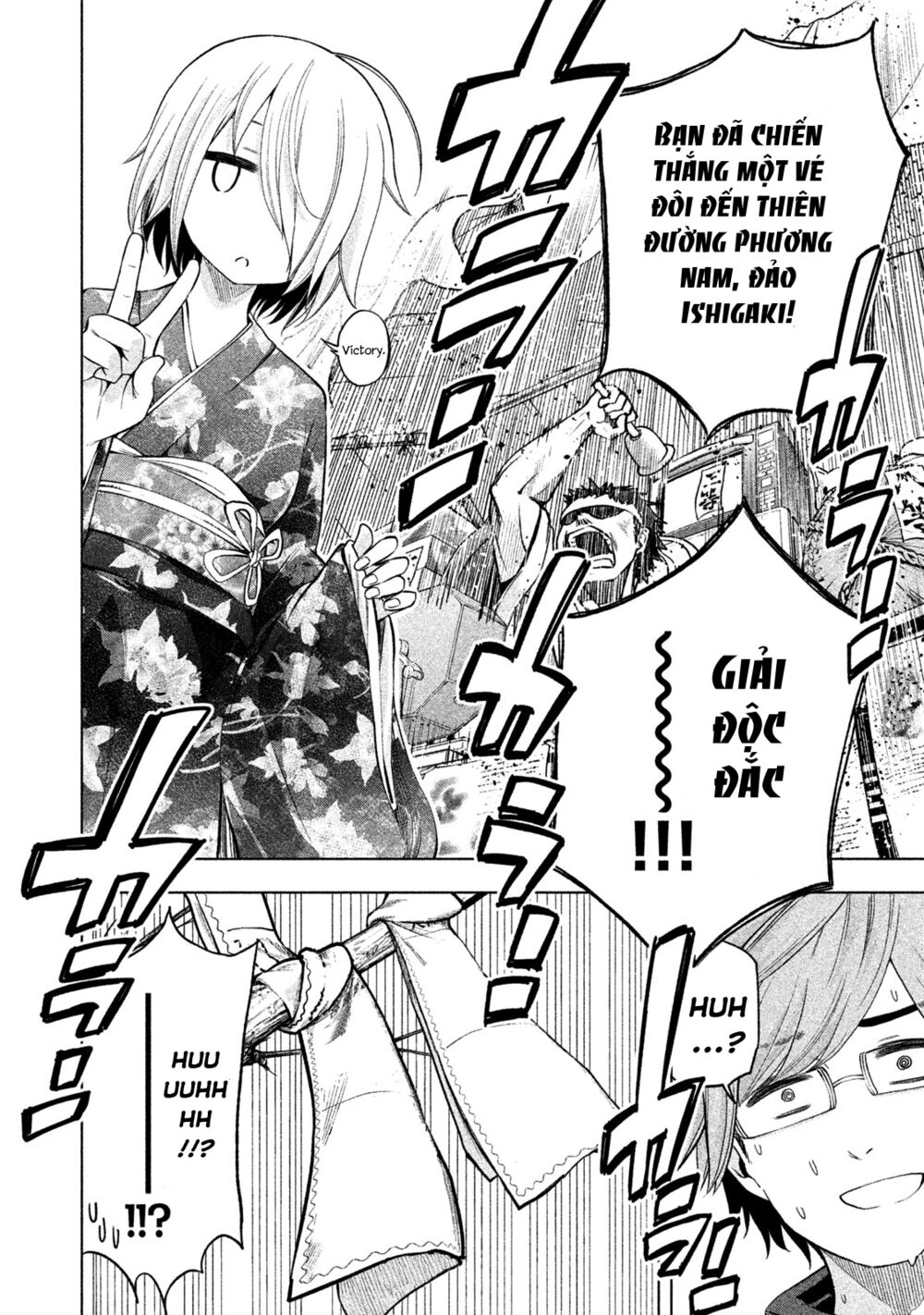 thế quái nào cô giáo lại ở đây!? chapter 34 15