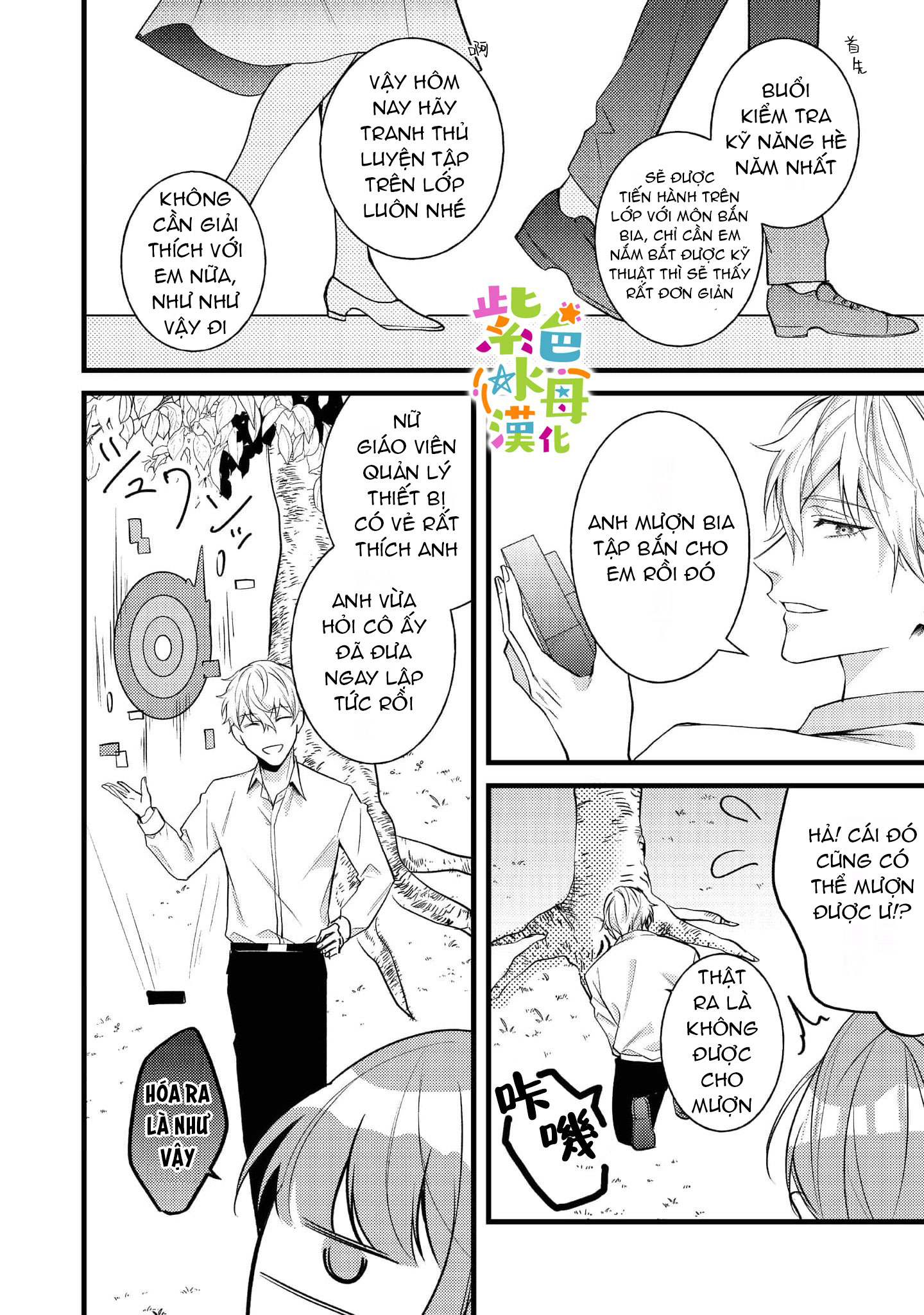 chuyển sinh thành nữ chính với bad ending cận kề, kiếp này tôi định yêu đương nghiêm túc nhưng anh trai láu cá lại không để tôi đi chapter 5.1 3