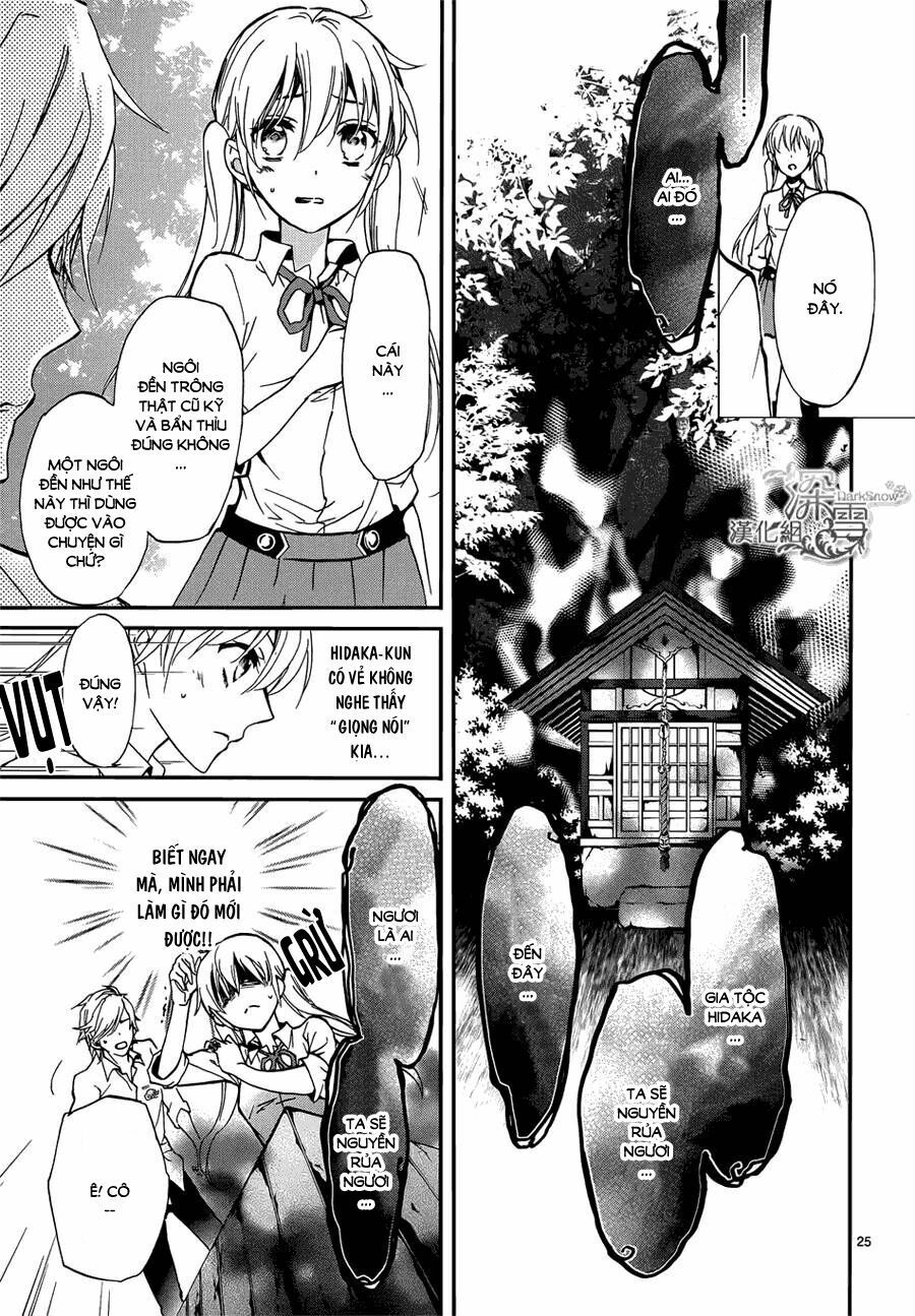 momochi-san chi no ayakashi ouji chapter 13 26