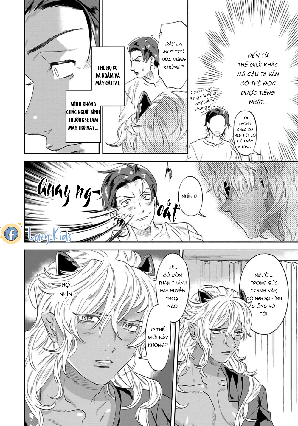 nanji ware wo kouryaku seyo chapter 1 17