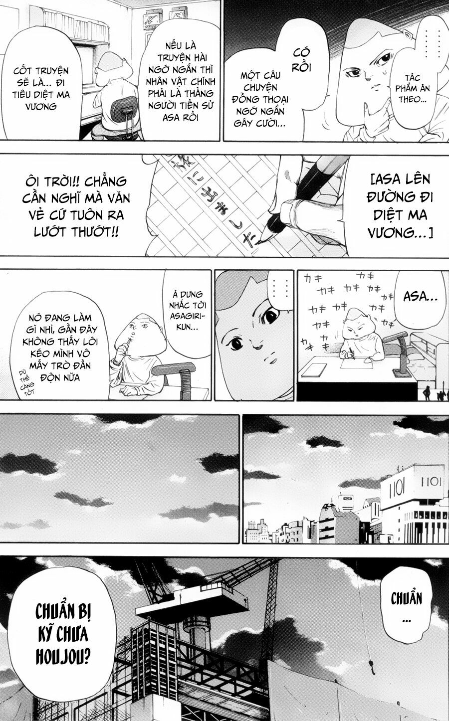 a-bout! chapter 117 3