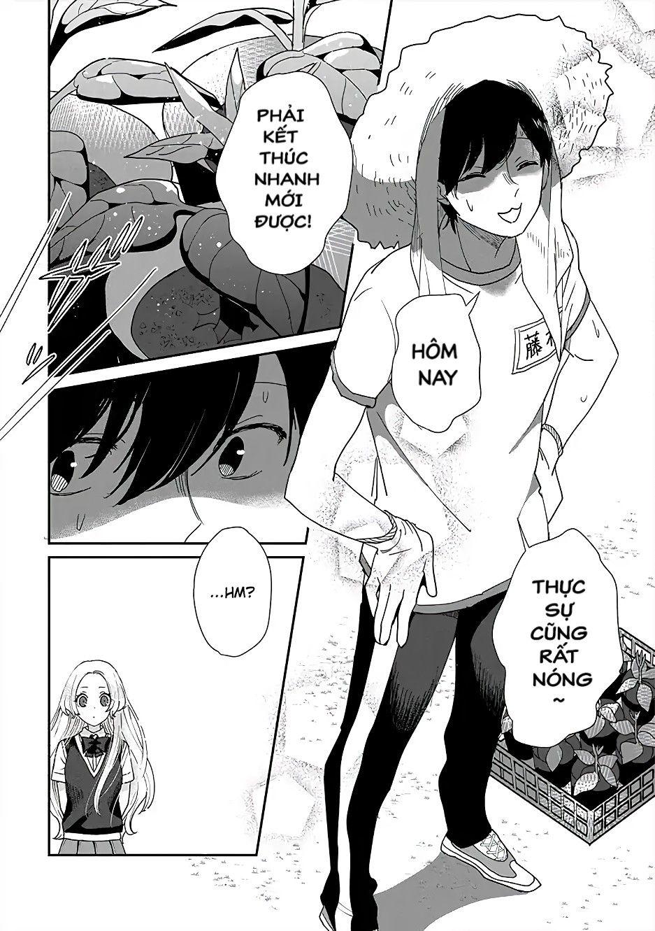 katakoto no niwa chapter 1 4