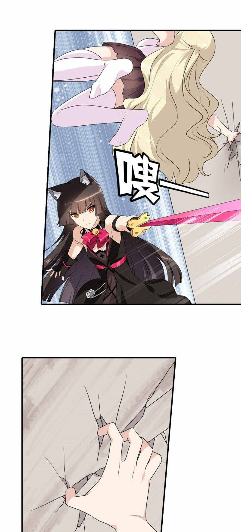 bạn gái virus của tôi chapter 85 5