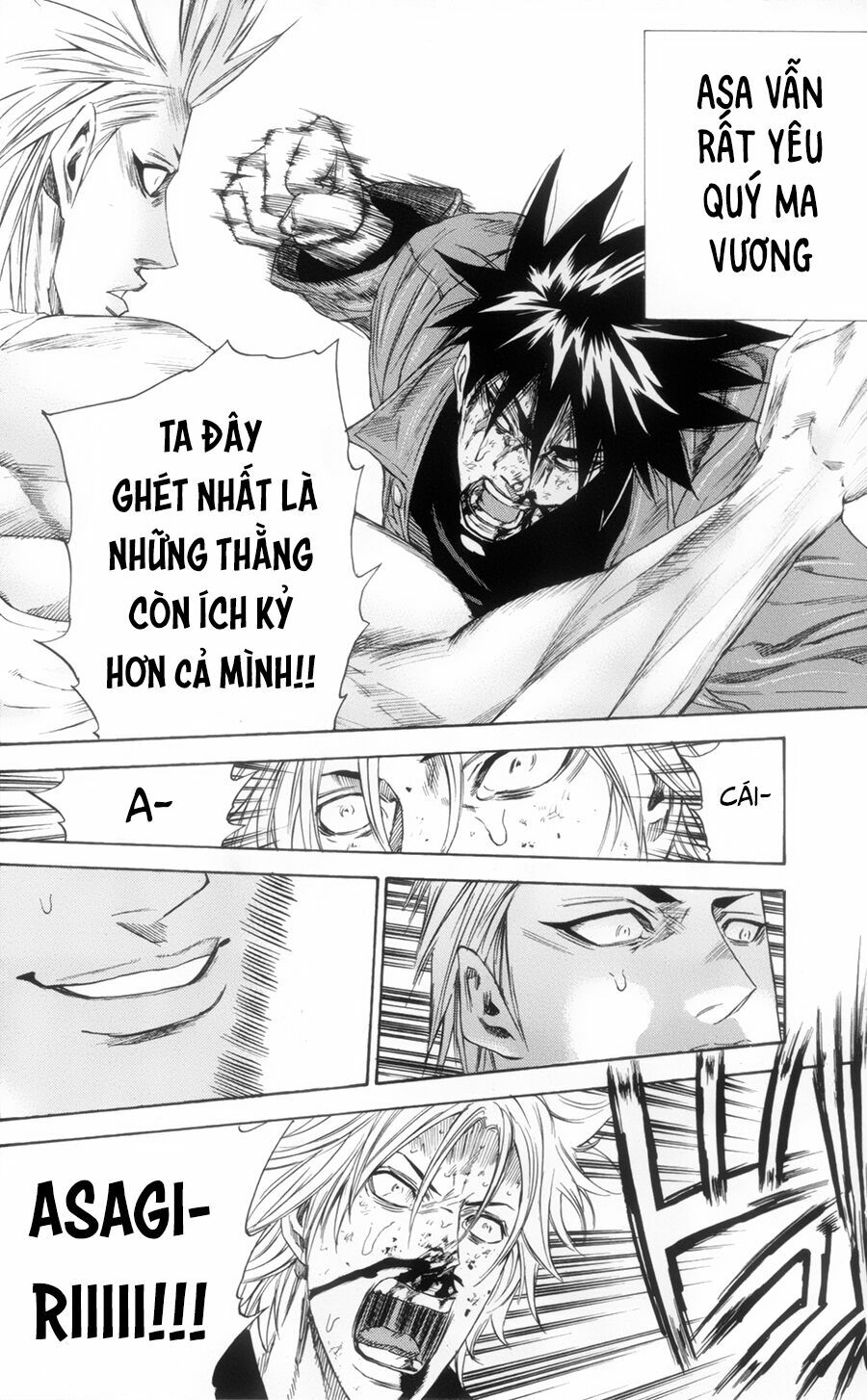 a-bout! chapter 117 19