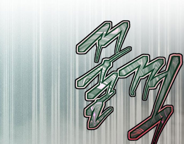 Cạm Bẫy chapter 180.2 102