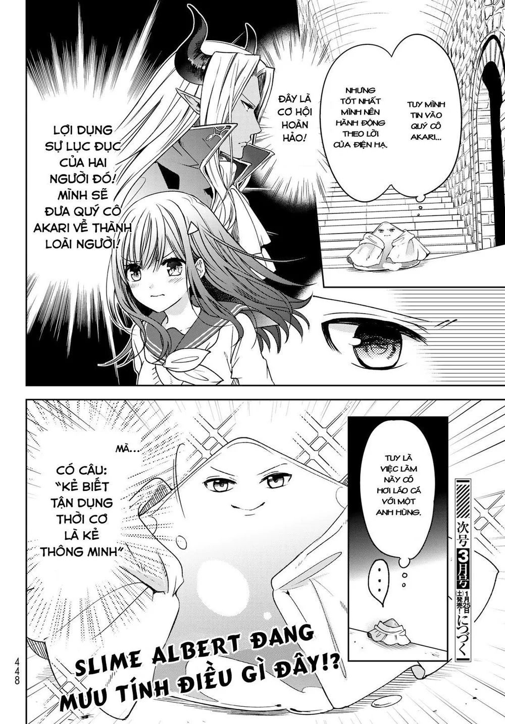 i became the mother of the strongest demon lord’s 10 children in another world chapter 8 25