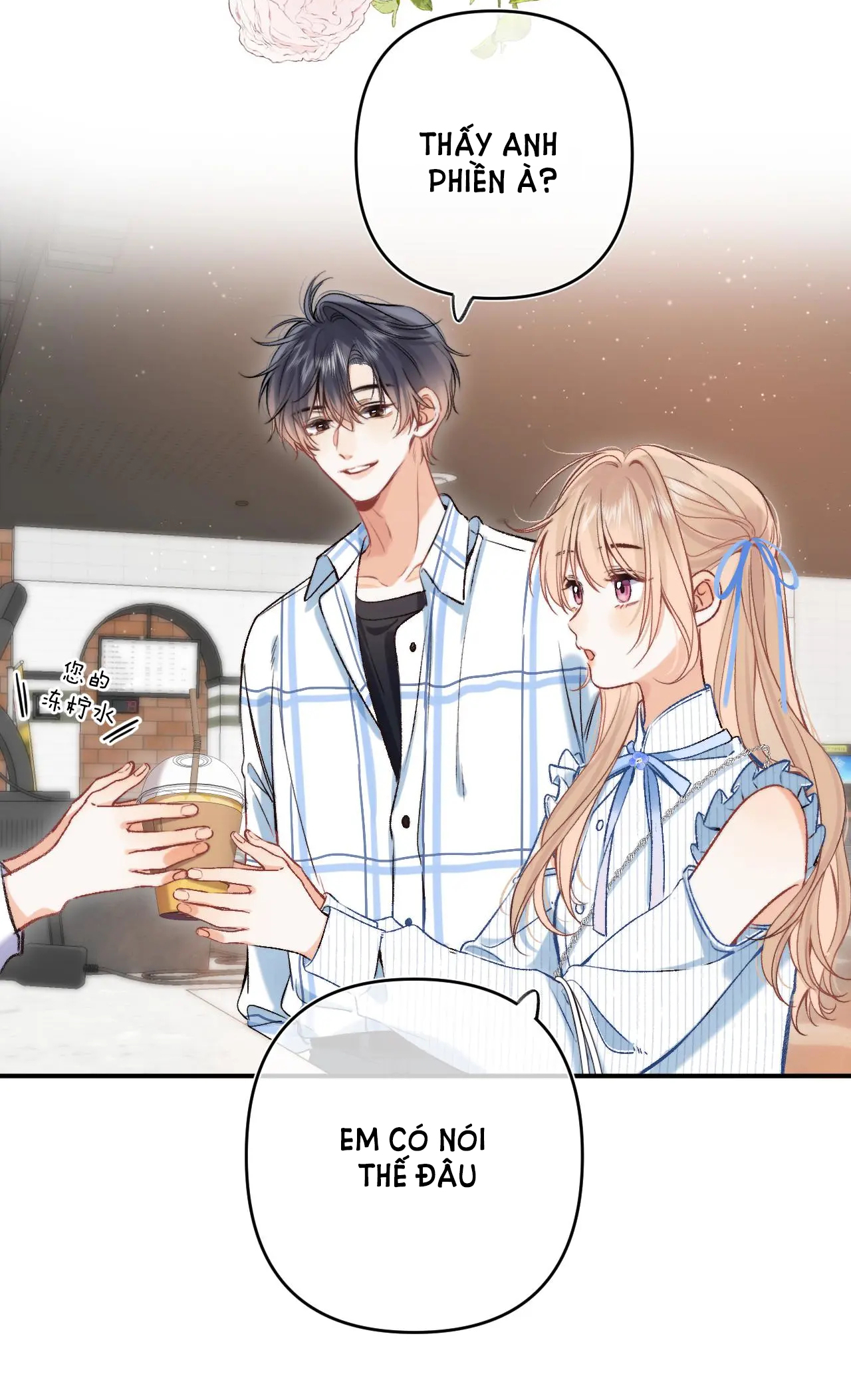 vụng trộm không thể giấu - mối tình thầm kín chapter 78.1 31