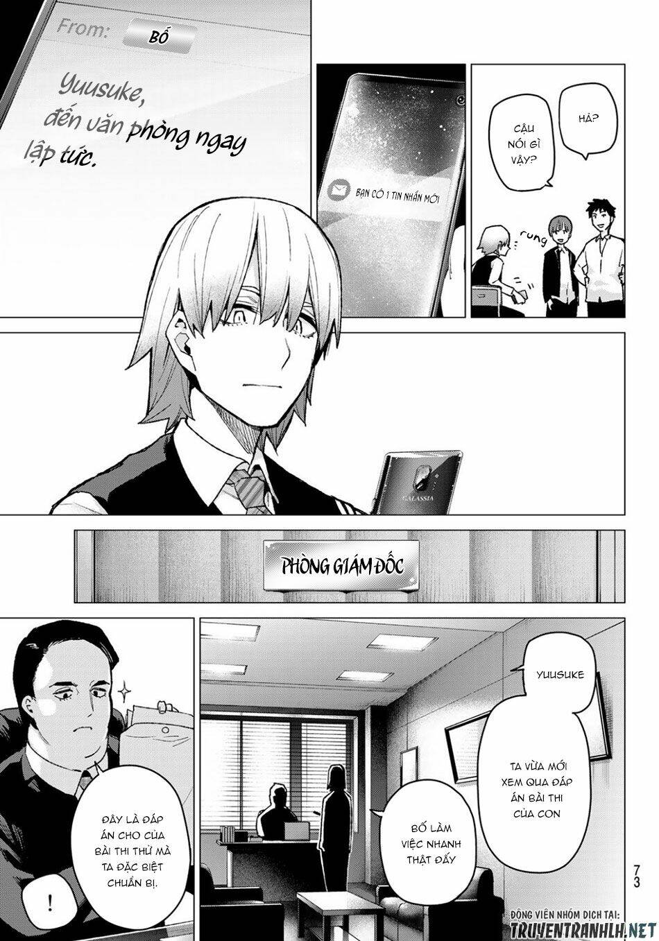 the five wedded brides chapter 76 8