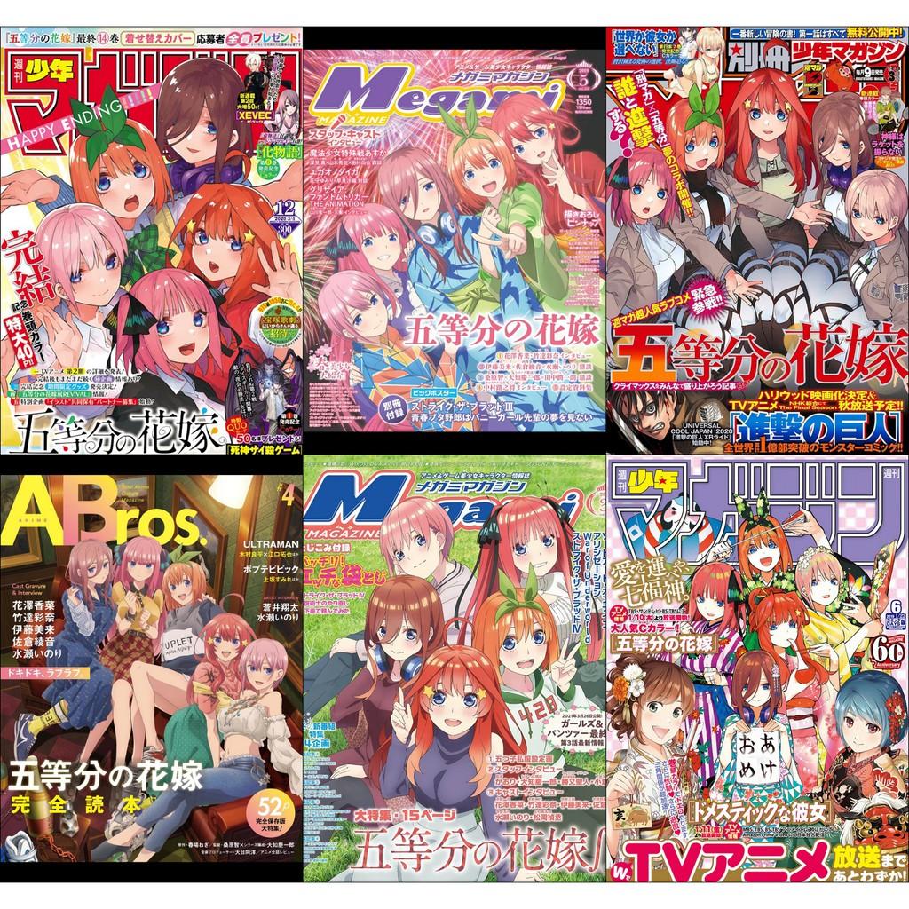 Bộ 6 Áp phích - Poster Anime Nhà Có 5 Nàng Dâu – Go Tobun No Hanayome - A3,A4,A5