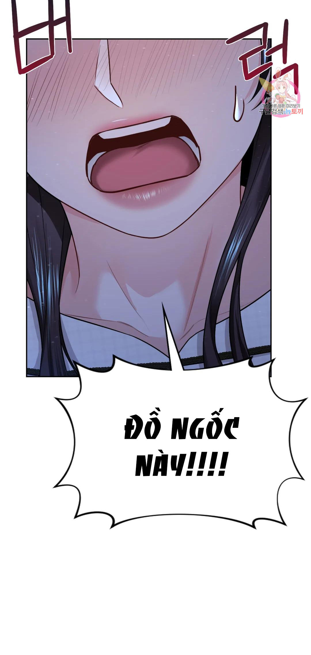 [18+] không là bạn bè chapter 27.1 12