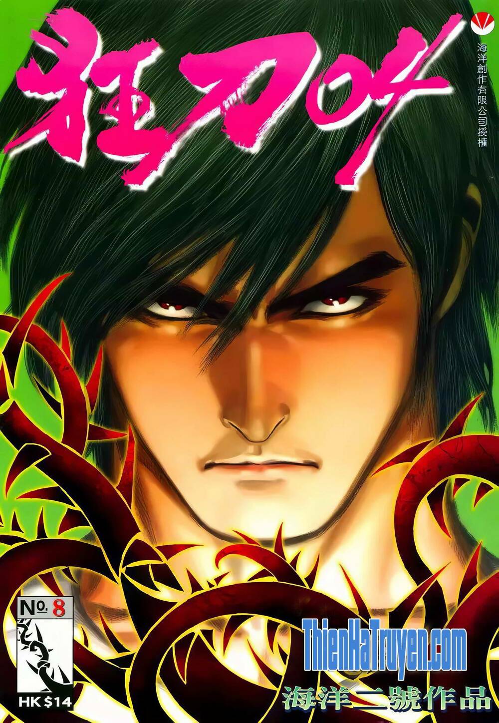 cuồng đao 04 chapter 15 12