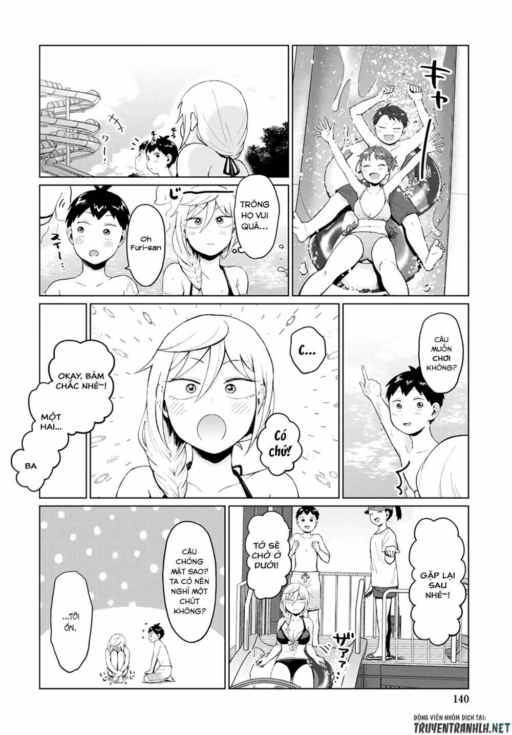 tonari no furi-san ga tonikaku kowai chapter 14 13