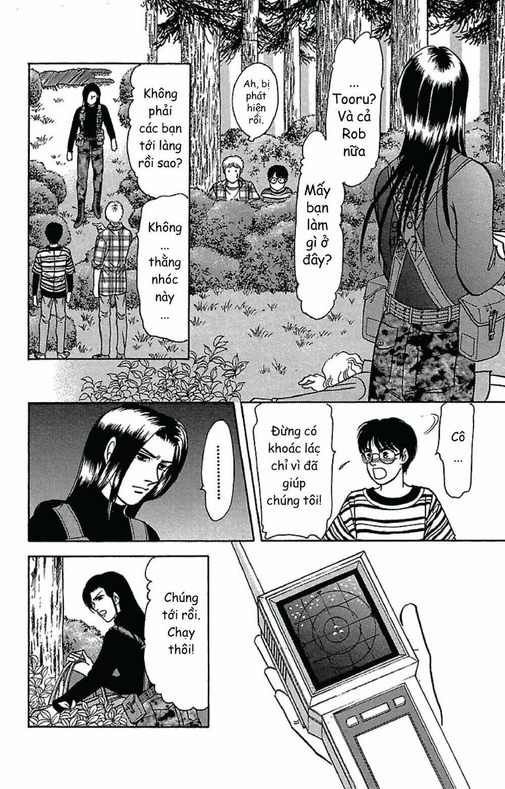 9 banme no musashi chapter 31.6 21