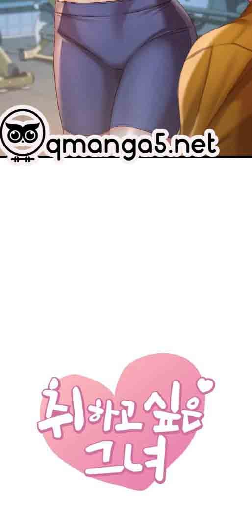 tôi muốn say cô ấy chapter 6 4