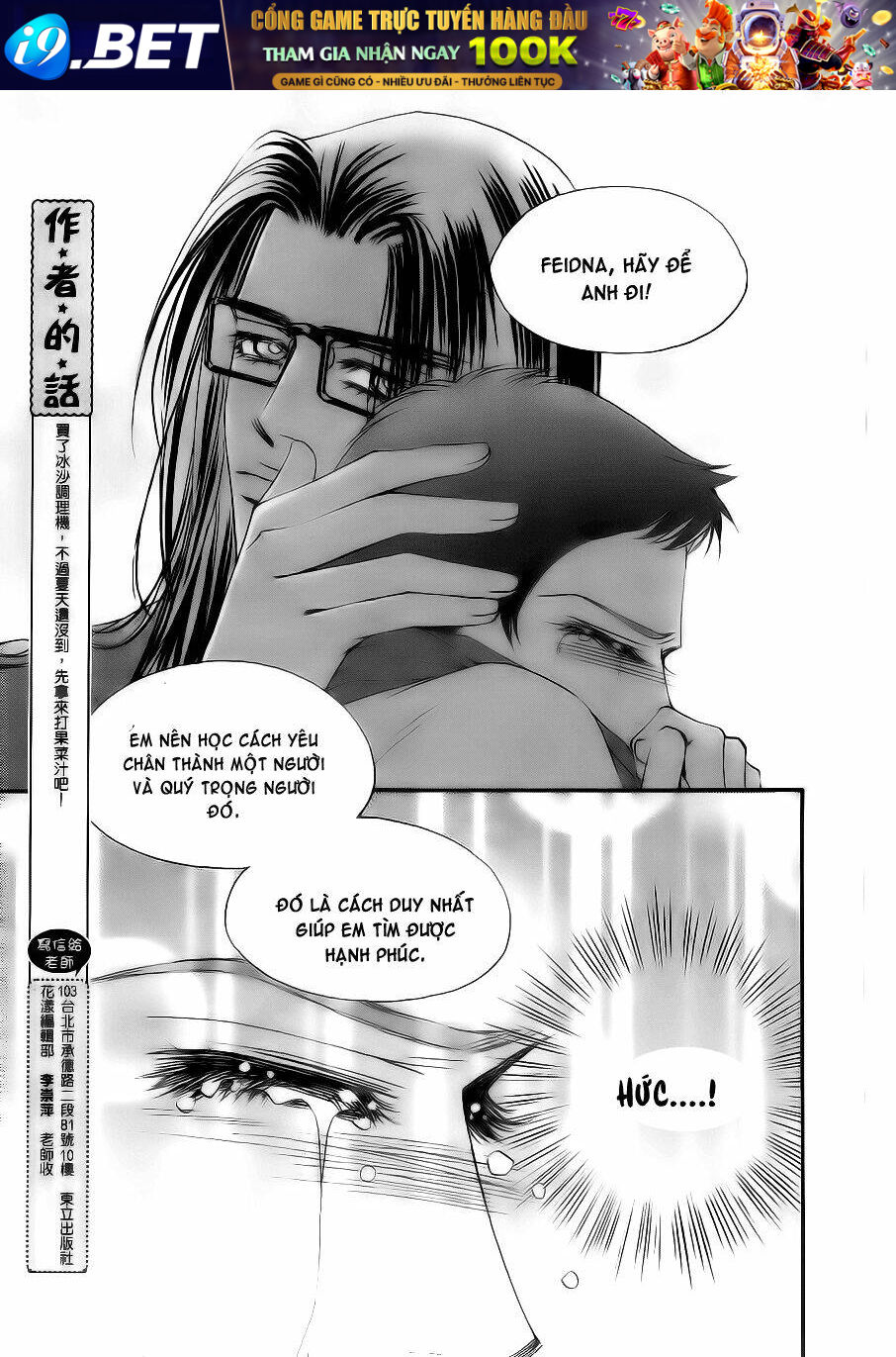 the one chapter 87 7