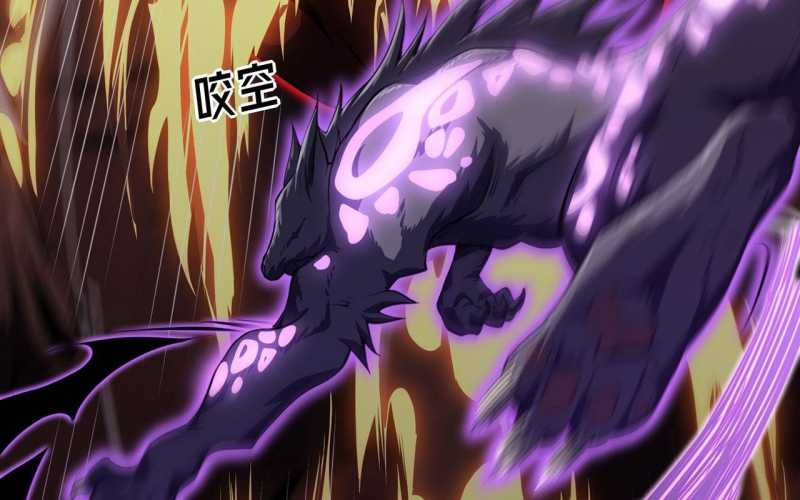 sát thủ cấp sss hồi quy chapter 2 77