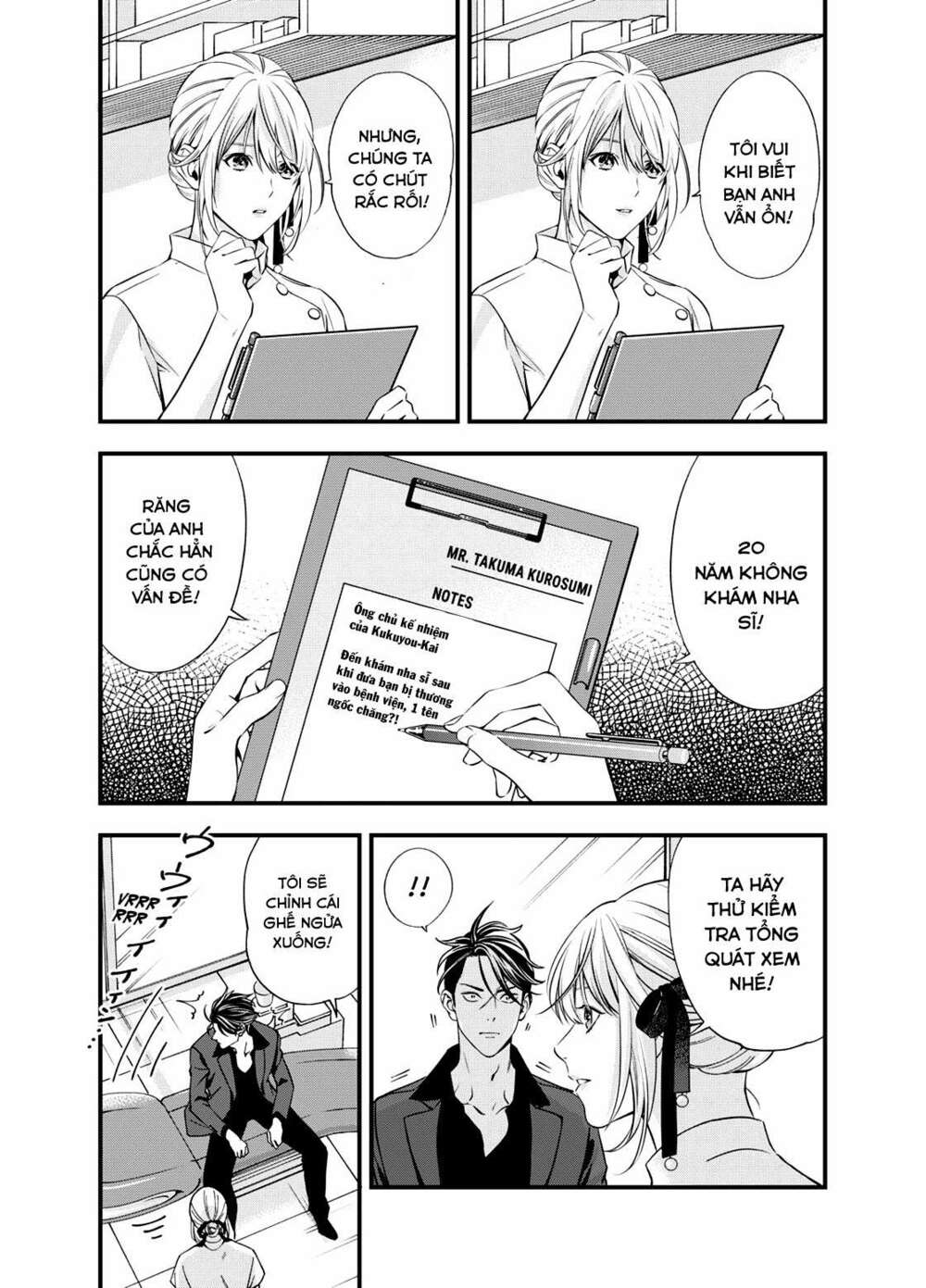 excuse me dentist, its touching me! chapter 1 14