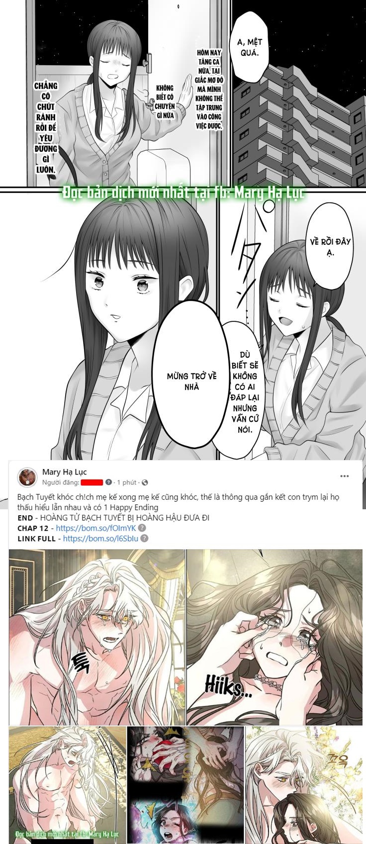 [21+] hồn ma la liếm là người tình kiếp trước - nam yandere chapter 1.2 5